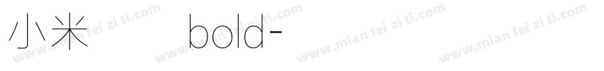 小米兰亭 bold字体转换